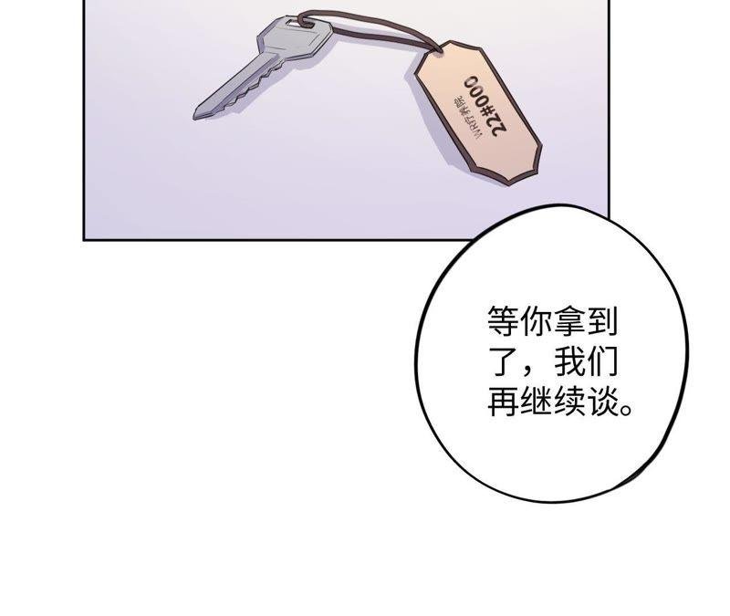 第81话 暗网
