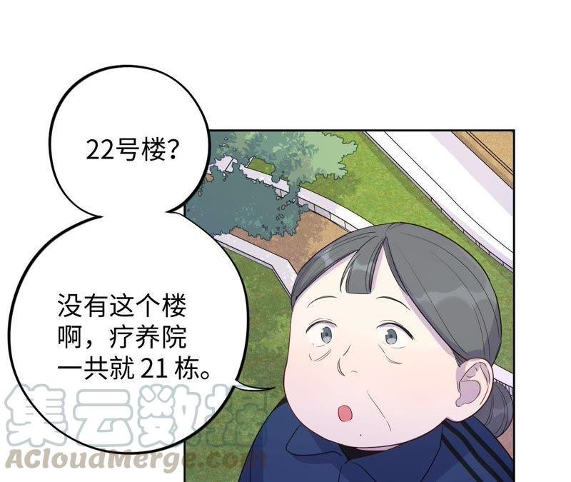 第81话 暗网