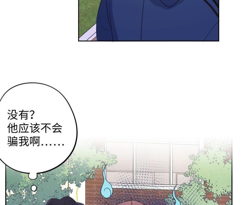 第81话 暗网