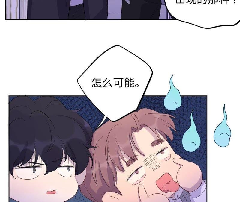 第81话 暗网