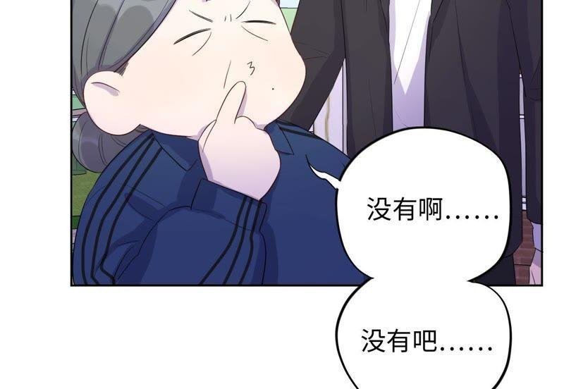 第81话 暗网