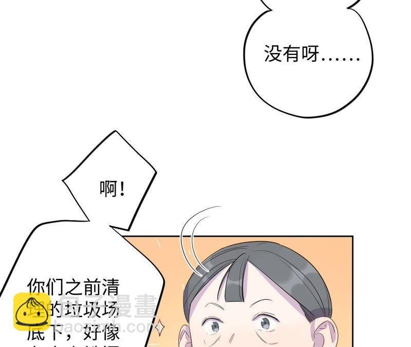 第81话 暗网