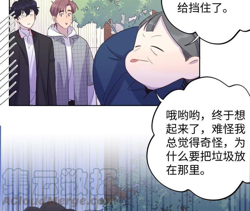 第81话 暗网