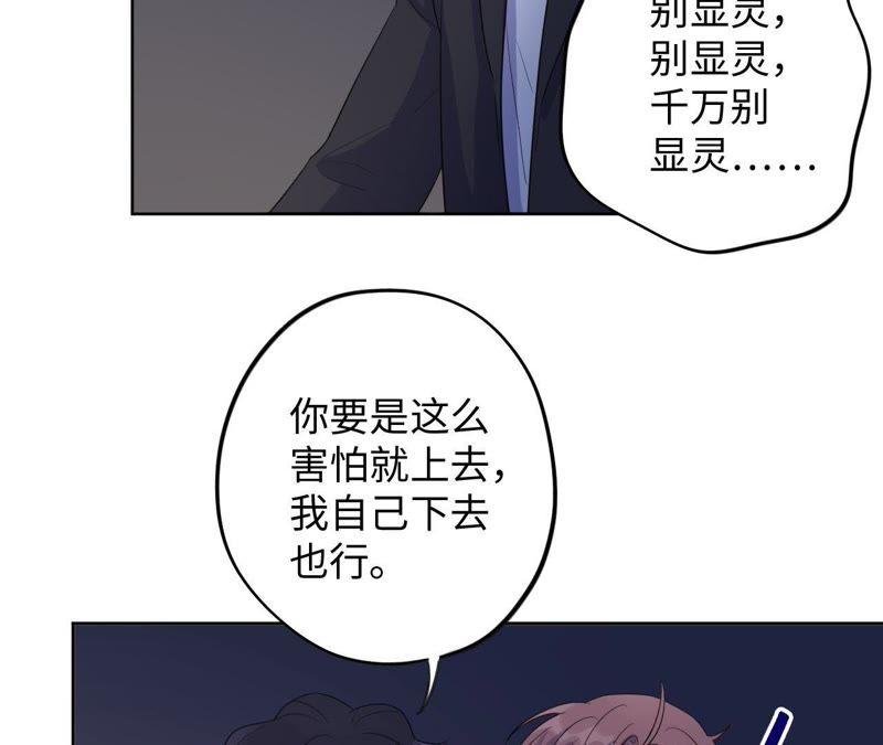 第81话 暗网