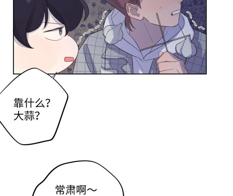 第81话 暗网
