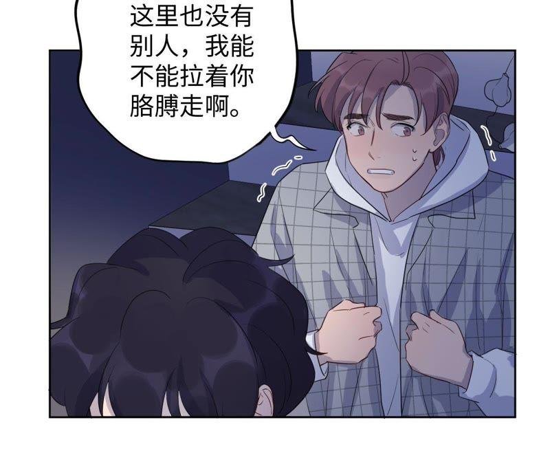 第81话 暗网