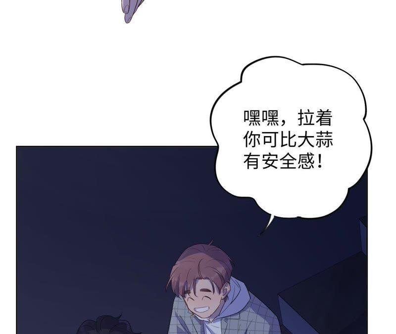 第81话 暗网