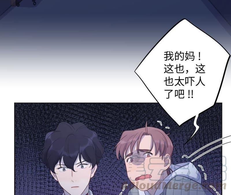 第81话 暗网