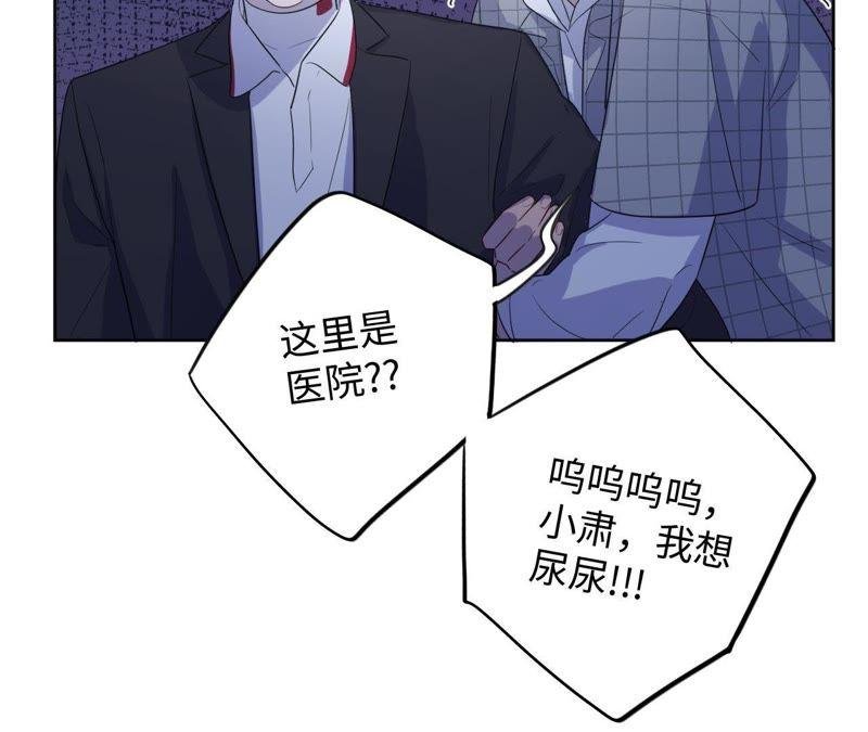 第81话 暗网