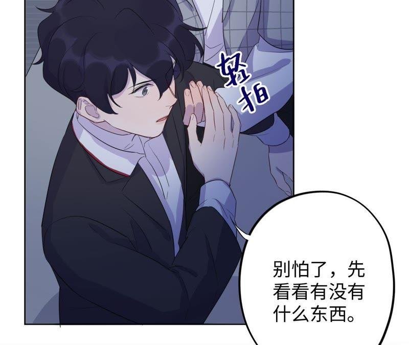 第81话 暗网