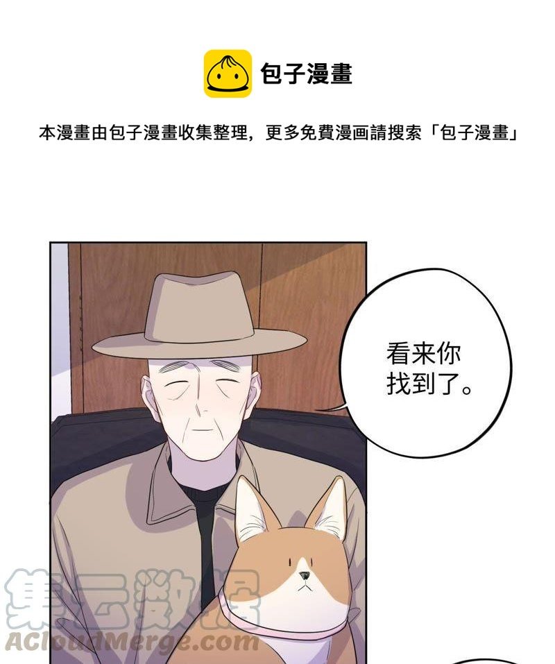 第81话 条件置换