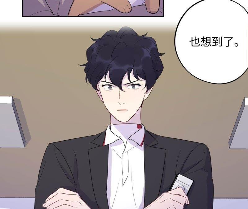 第81话 条件置换
