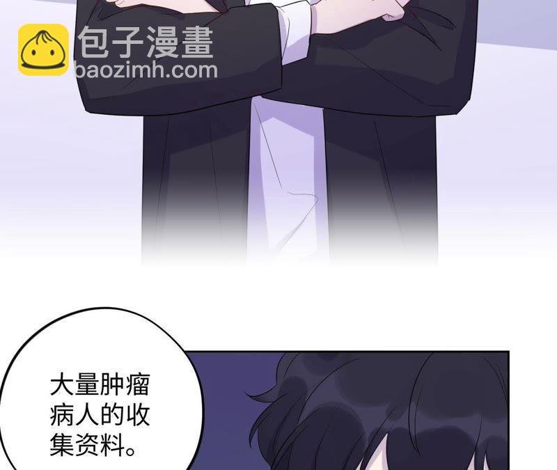 第81话 条件置换