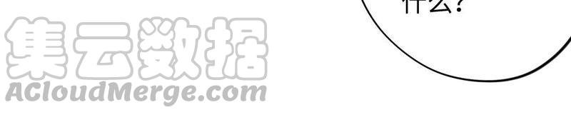 第81话 条件置换