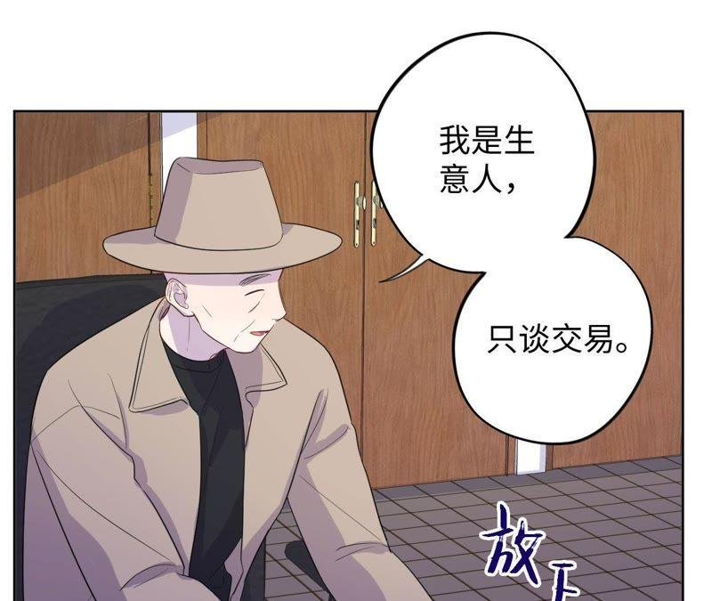 第81话 条件置换