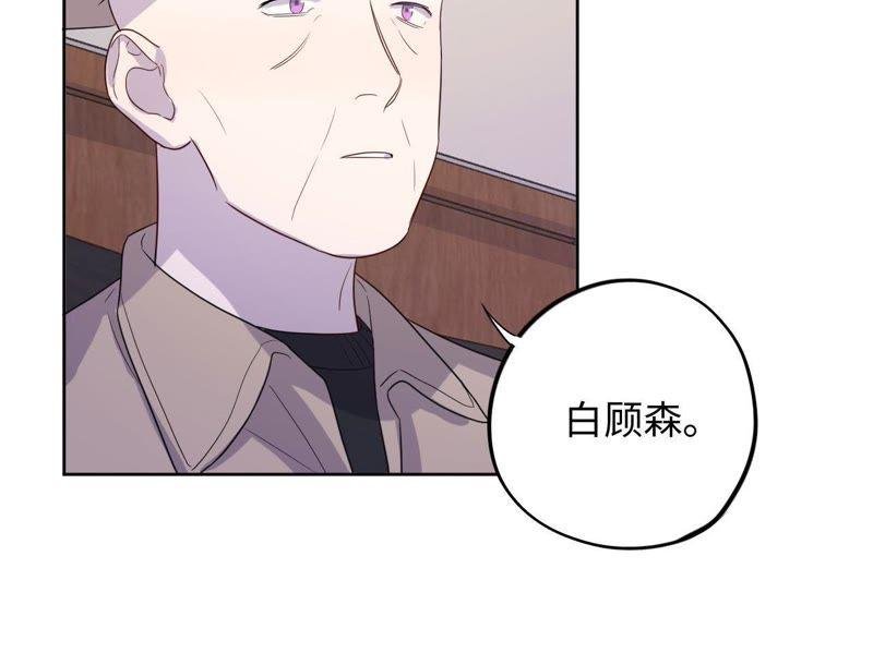第81话 条件置换