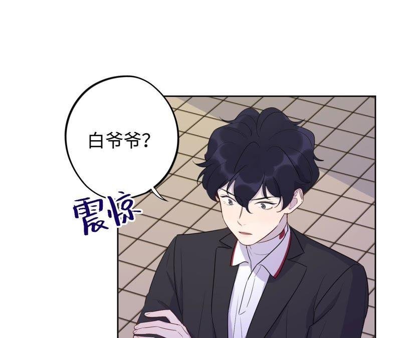 第81话 条件置换