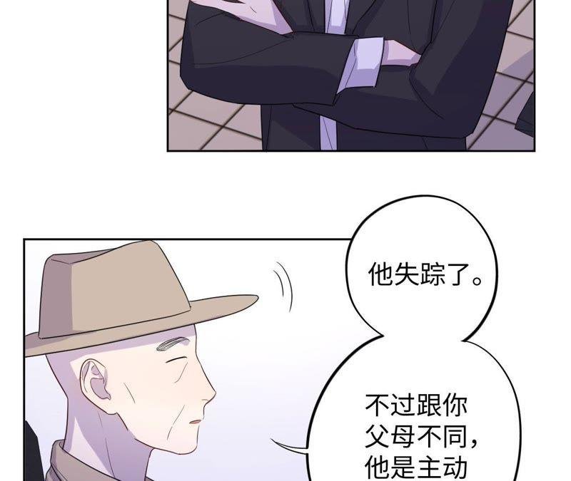第81话 条件置换