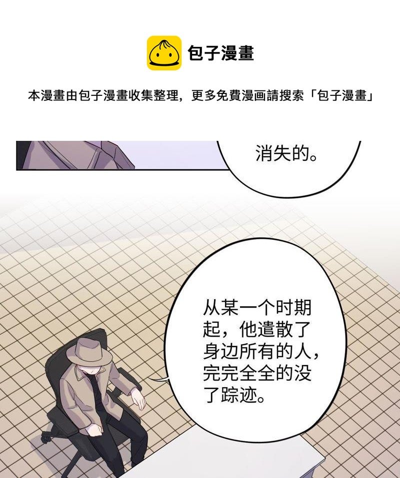 第81话 条件置换