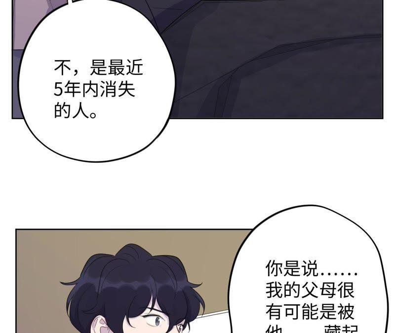 第81话 条件置换