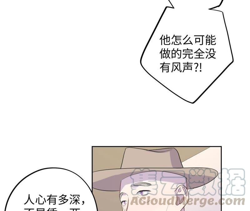第81话 条件置换