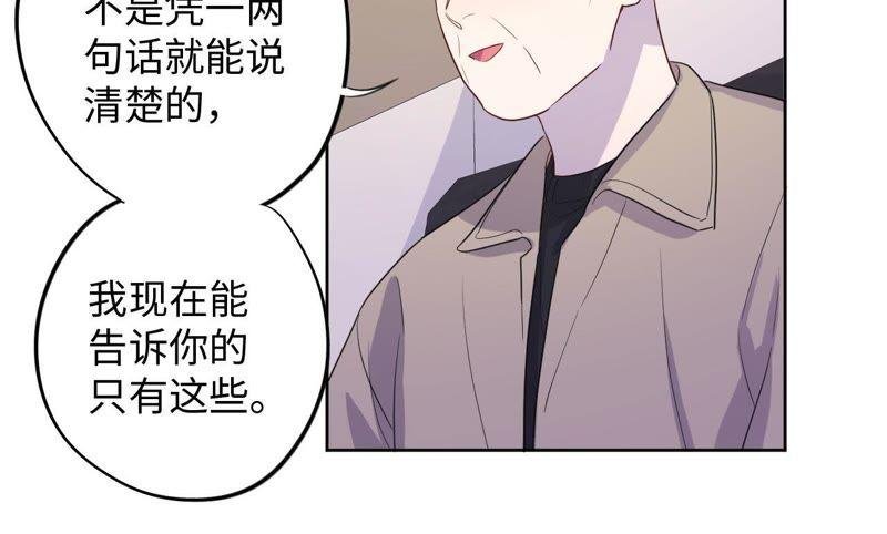第81话 条件置换