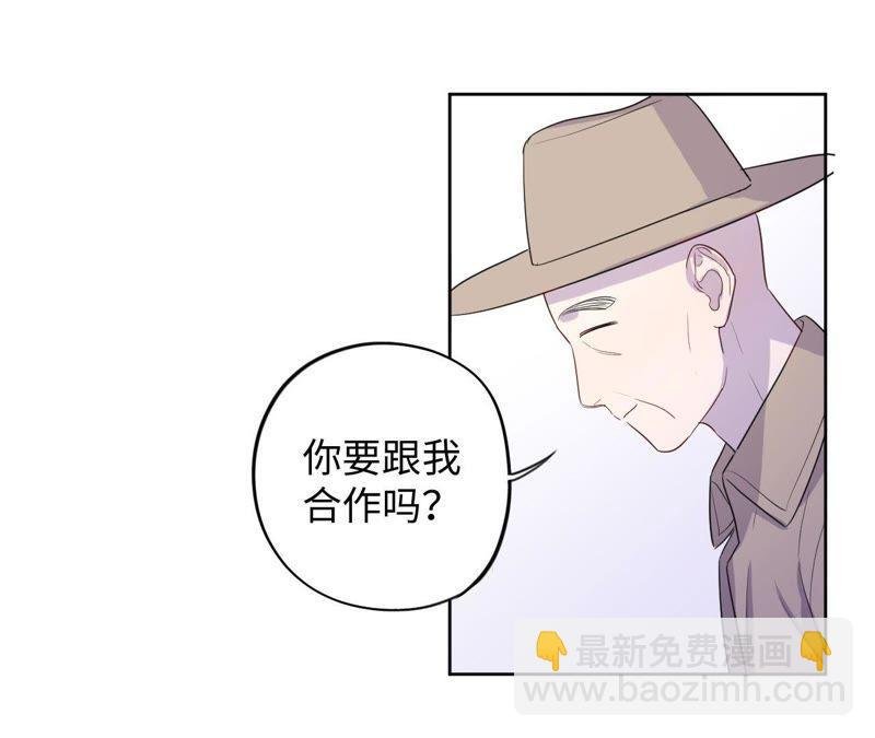 第81话 条件置换