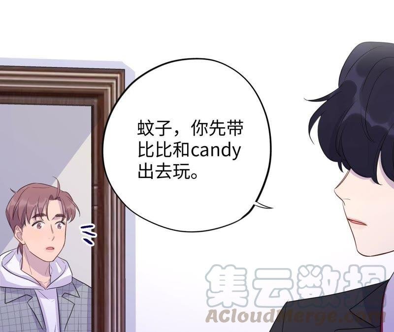 第81话 条件置换