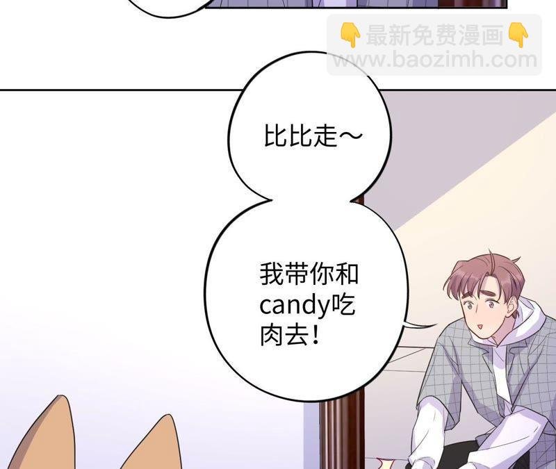 第81话 条件置换