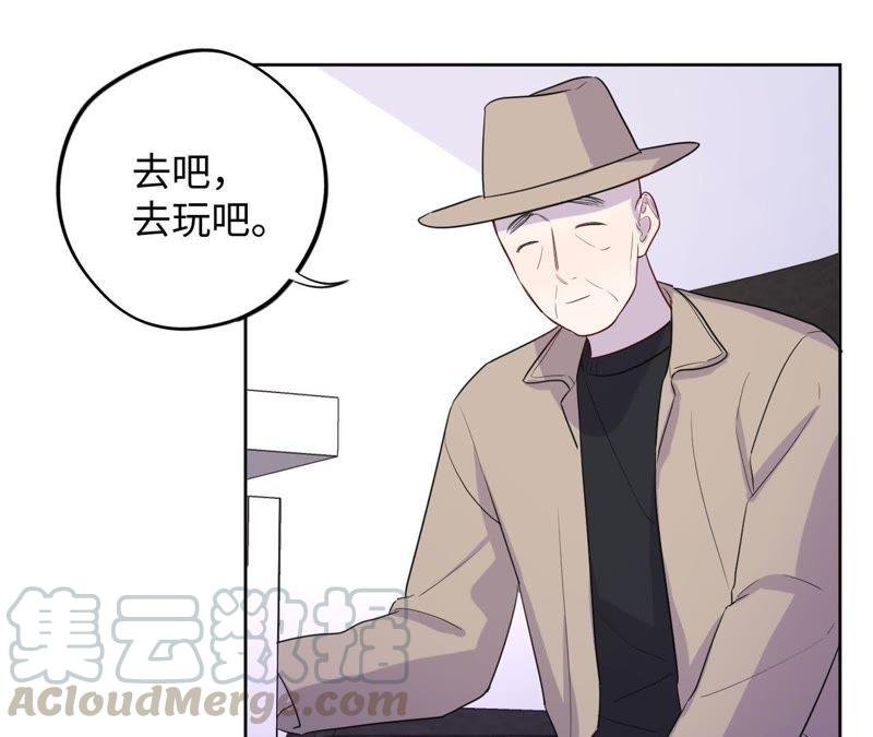 第81话 条件置换