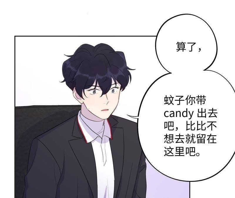 第81话 条件置换