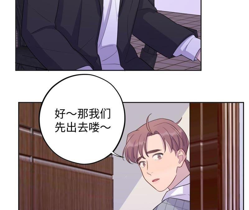 第81话 条件置换