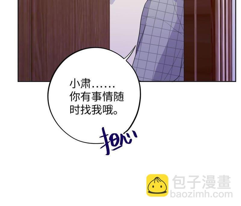 第81话 条件置换