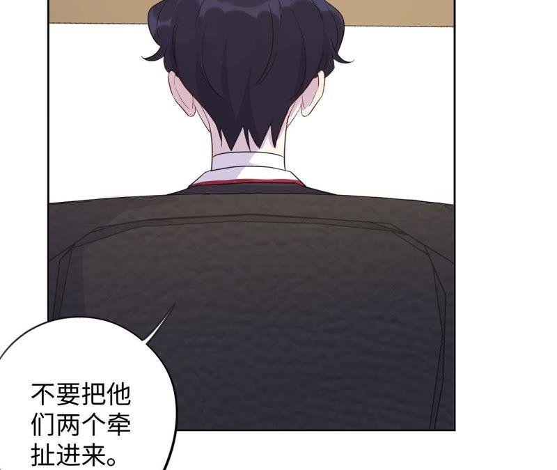 第81话 条件置换