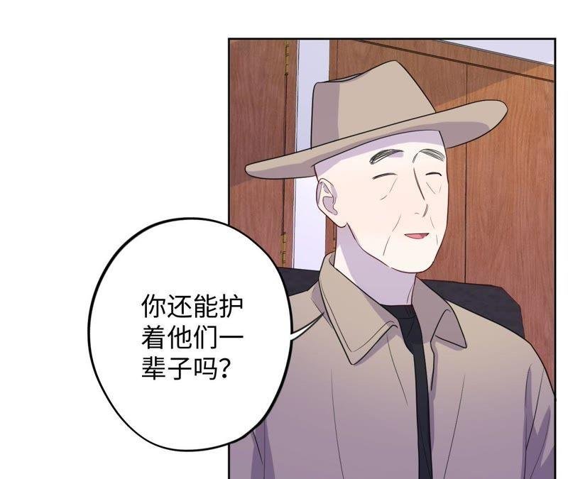 第81话 条件置换