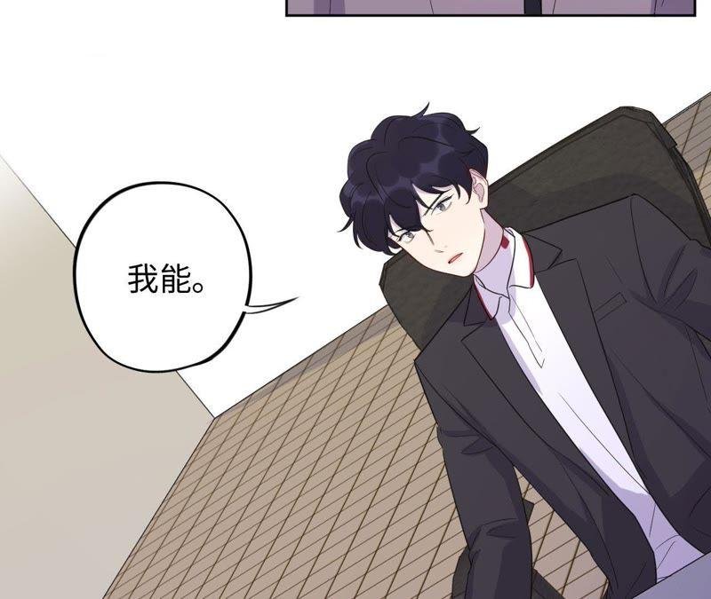 第81话 条件置换