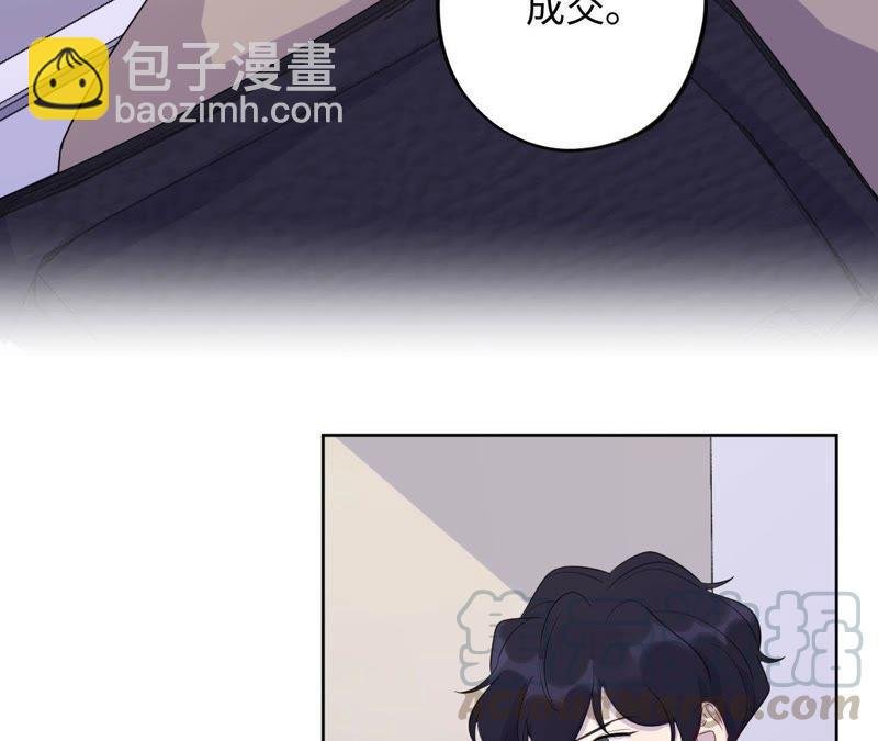 第81话 条件置换