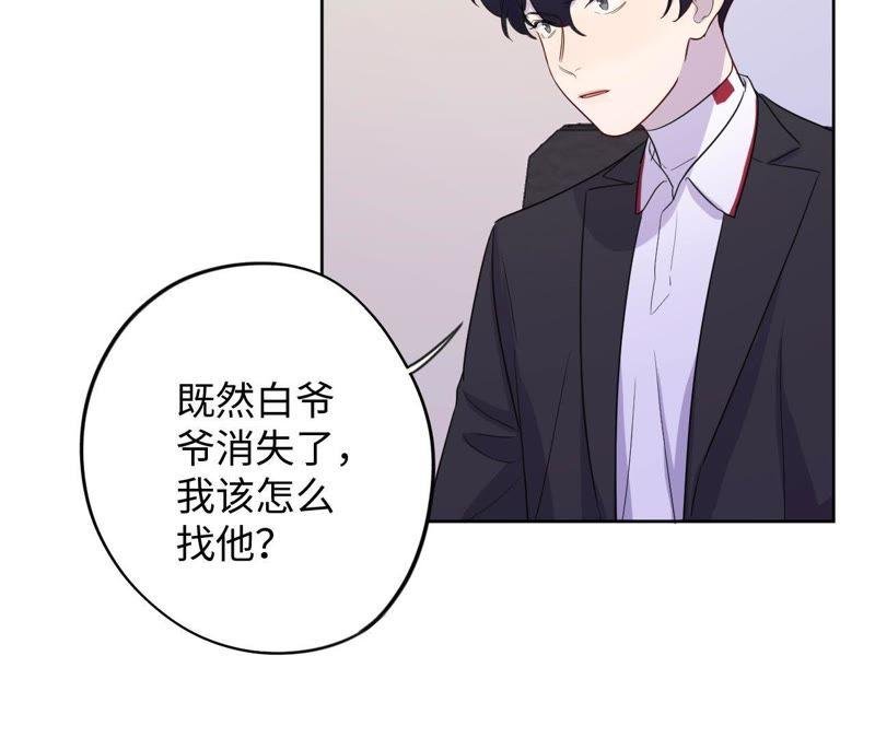 第81话 条件置换