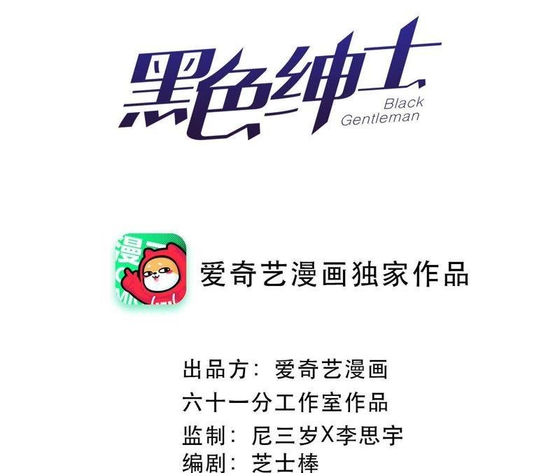 第83话 拼尽全力