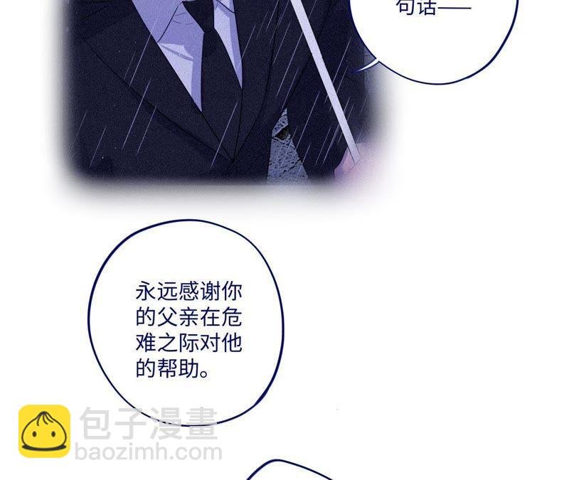 第83话 拼尽全力