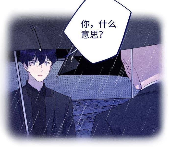 第83话 拼尽全力