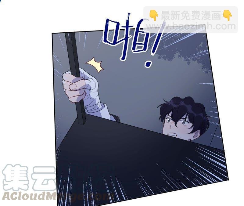 第83话 拼尽全力