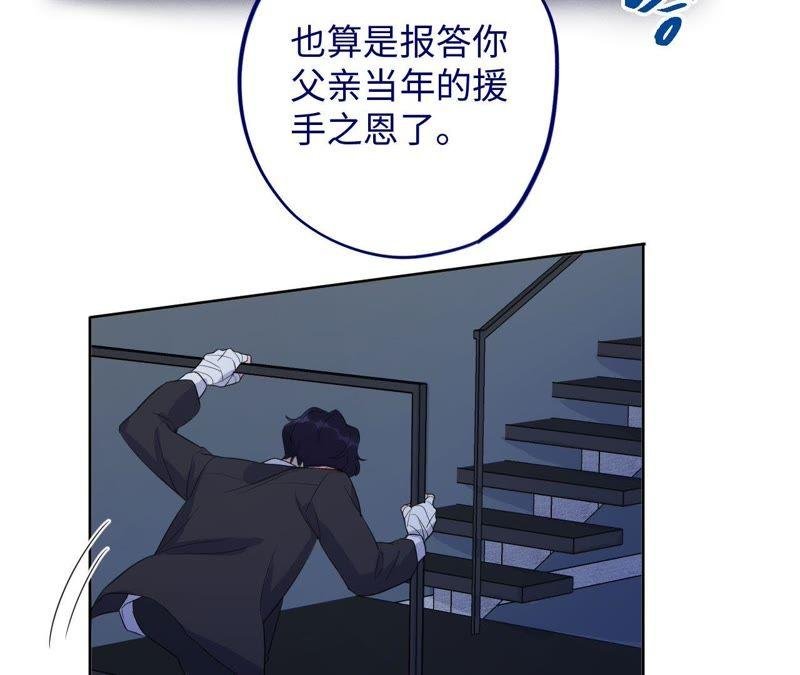 第83话 拼尽全力