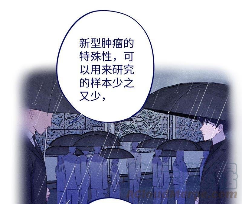 第83话 拼尽全力