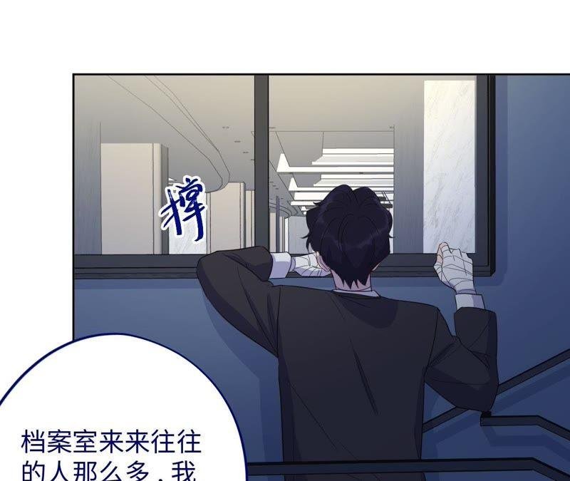 第83话 拼尽全力