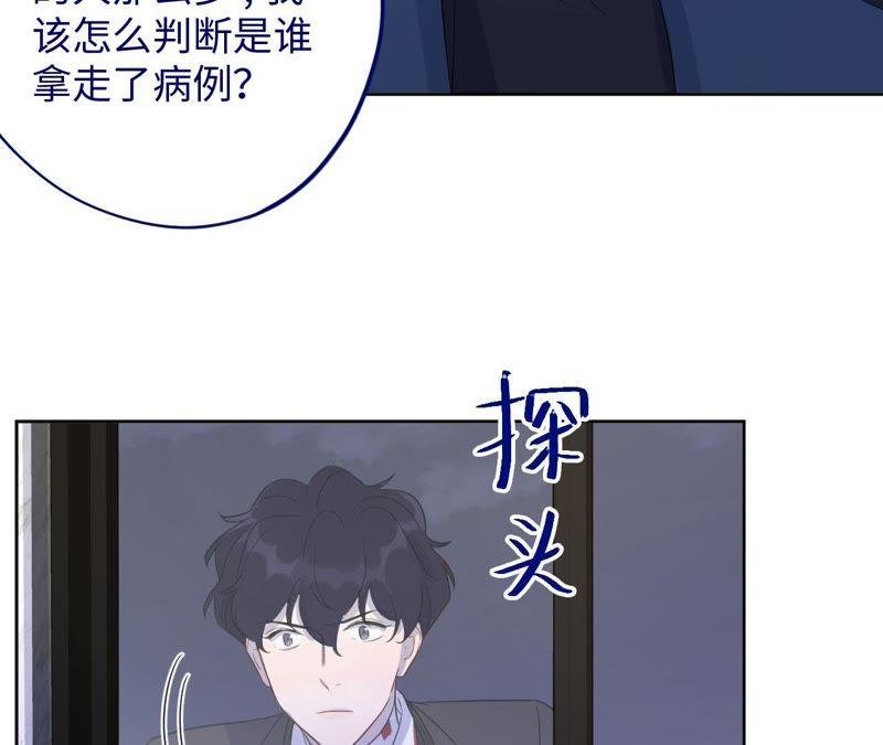 第83话 拼尽全力