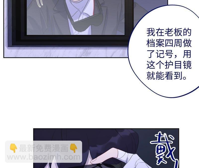 第83话 拼尽全力