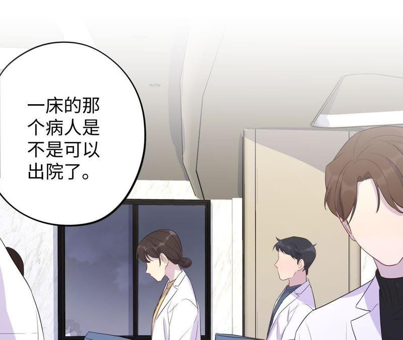 第83话 拼尽全力