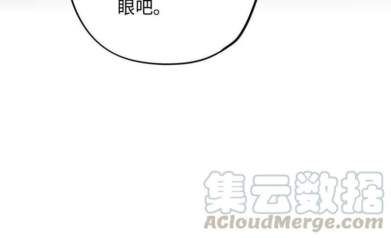 第83话 拼尽全力