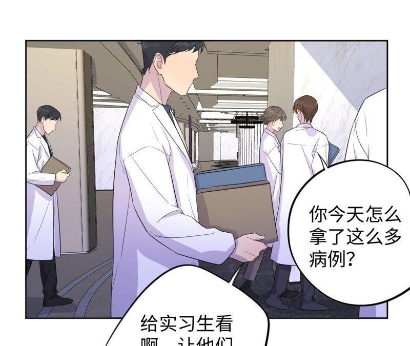 第83话 拼尽全力